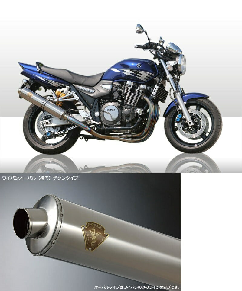 Wyvern Single Type Exhaust Titanium Oval Silencer XJR1300