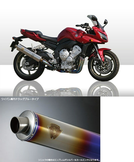 Wyvern Single Type Exhaust Titanium Drag Blue Silencer FZ-1/FZ-1 Fazer