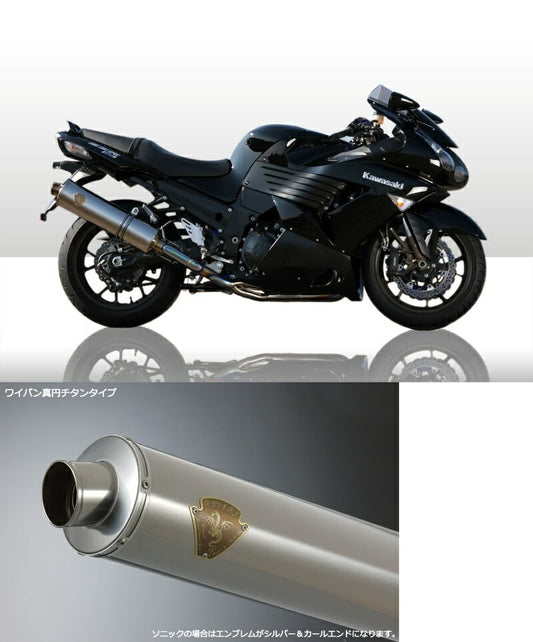 Wyvern Single Type Exhaust Titanium Silencer ZZR1400/ZX-14