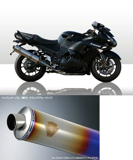 Wyvern Single Type Exhaust, Titanium Oval Drag Blue Silencer ZZR1400/ZX-14