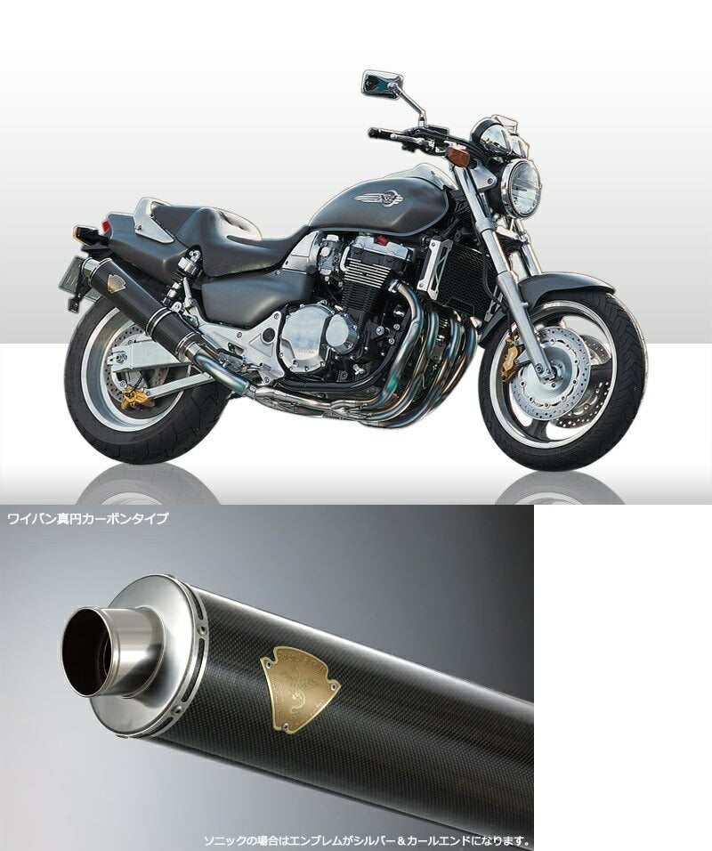 Sonic Single-Type Exhaust Carbon Silencer X4/X4 TYPE LD