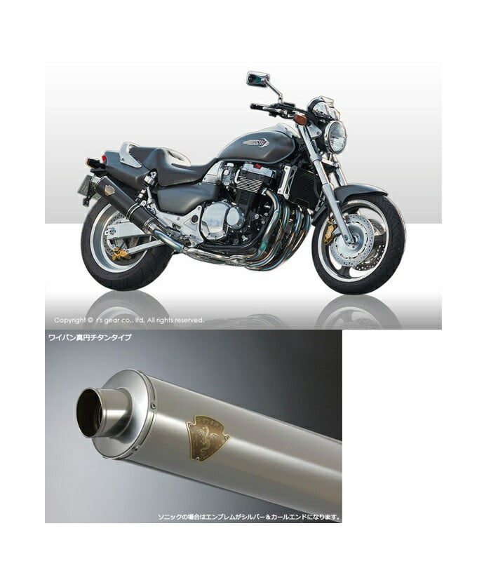 ソニック シングルタイプマフラー チタンサイレンサー X4/X4 TYPE LD