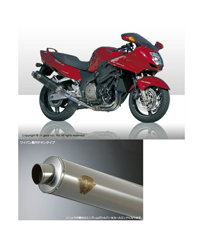 Sonic Twin-Type Exhaust System Titanium Silencer CBR1100XX Super Blackbird