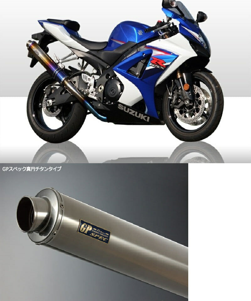 GPスペック スリップオンシングルタイプマフラー チタンサイレンサー GSX-R1000