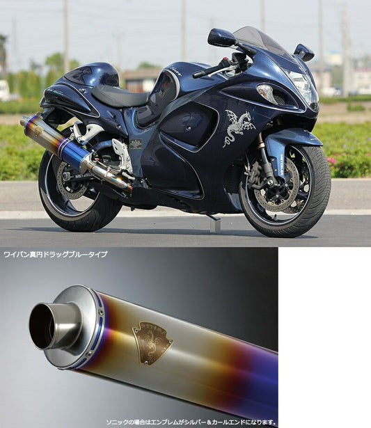 WYVERN Twin Exhaust Titanium Drag Blue Silencer GSX1300R Hayabusa