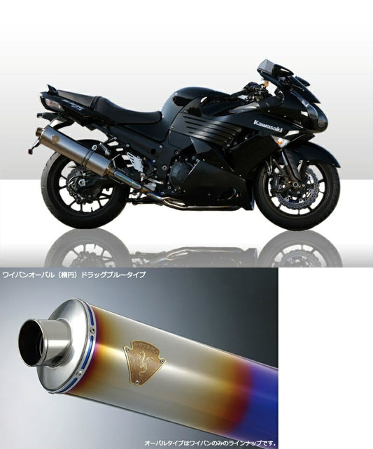 Wyvern Single Type Exhaust Titanium Oval Drag Blue Silencer ZZR1400