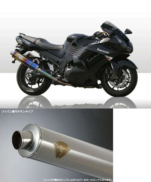 Wyvern Twin-Type Titanium Silencer for ZZR1400