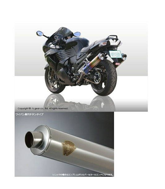 Wyvern Slip-On Titanium Silencer ZZR1400