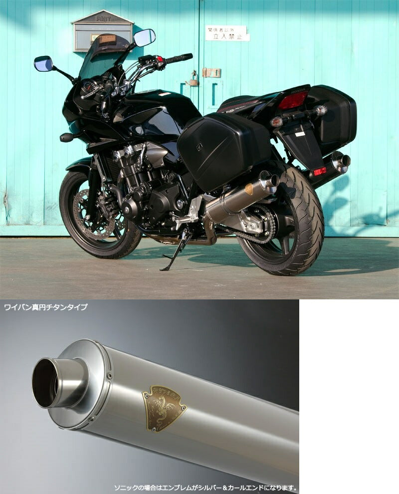 Wyvern Twin-Type Exhaust, Titanium Silencer, CB1300ST