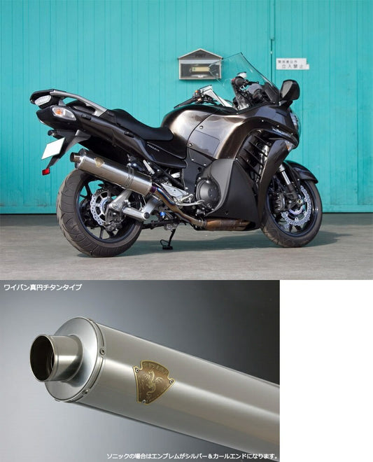 Wyvern Slip-on Type Muffler Titanium Silencer 1400GTR/Concours14