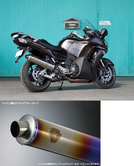 Wyvern Slip-On Exhaust System, Titanium Drag Blue Silencer for 1400GTR/Concours14