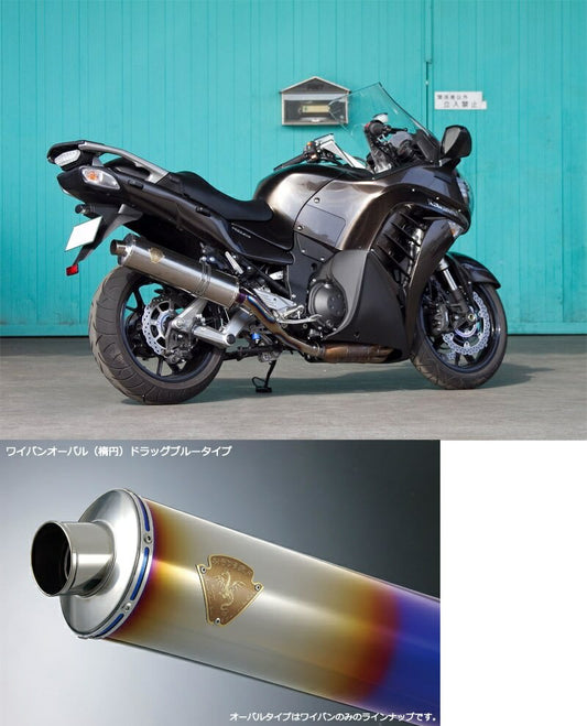 Wyvern Slip-on Exhaust Titanium Oval Drag Blue Silencer 1400GTR/Concours14