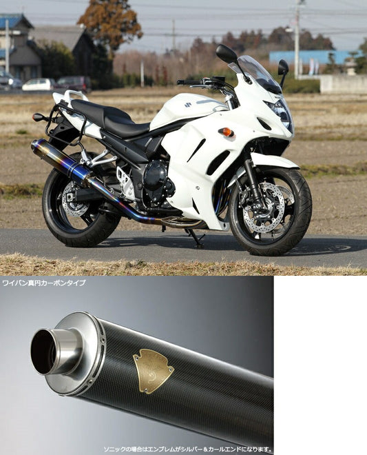 Wyvern Single Type Exhaust System, Carbon Silencer for Bandit 1250/1250S/1250F