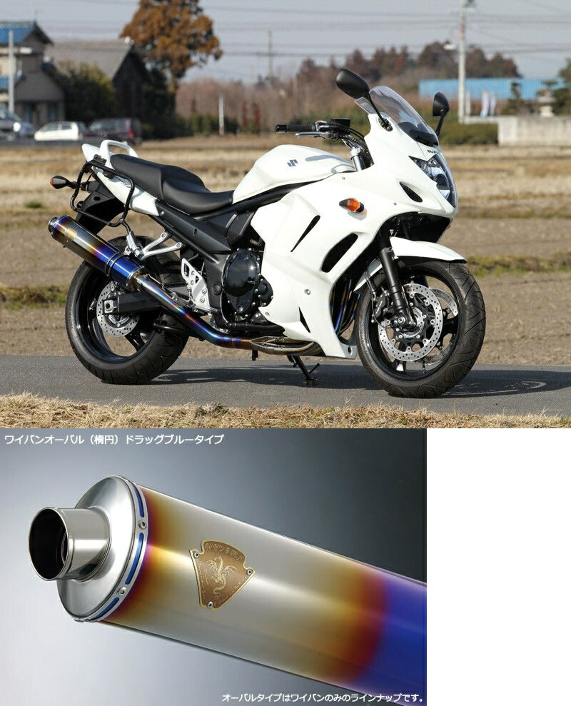 Wyvern Single Type Exhaust Titanium Oval Drag Blue Silencer Bandit 1250/1250S/1250F