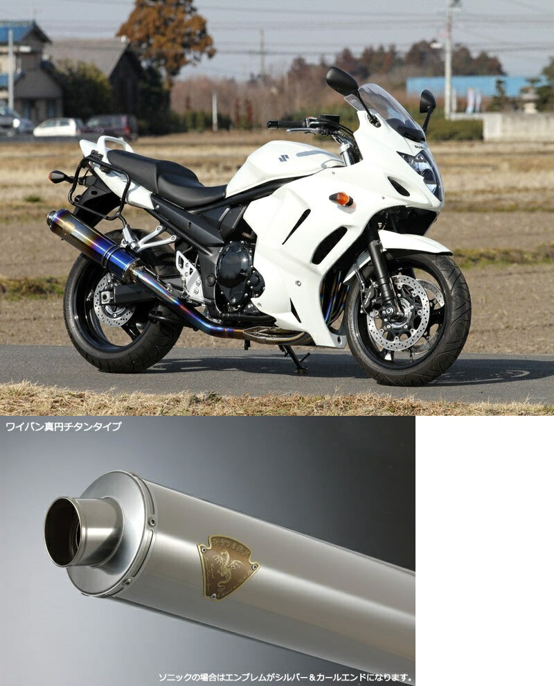 Sonic Single Type Exhaust, Titanium Silencer, Bandit 1250/1250S/1250F