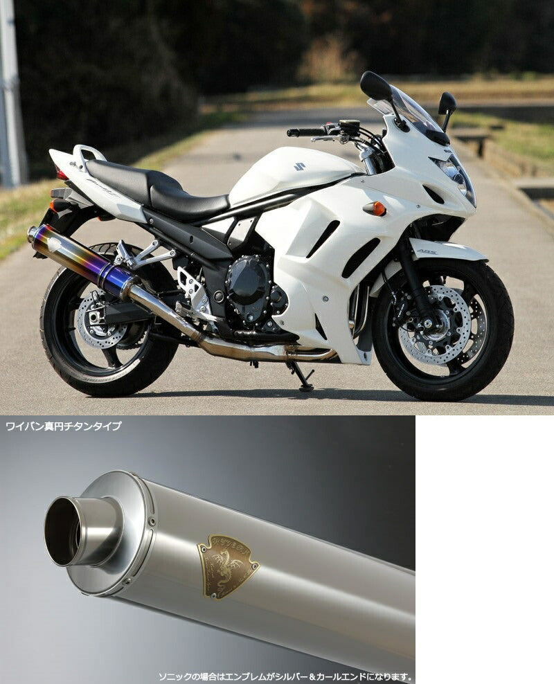 ソニック スリップオンタイプマフラー チタンサイレンサー バンディット1250/1250S/1250F
