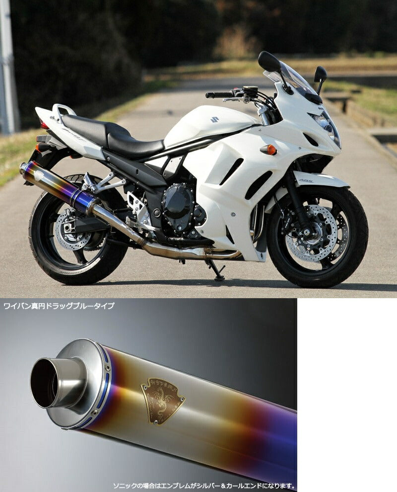 ソニック スリップオンタイプマフラー チタンドラッグブルーサイレンサー バンディット1250/1250S/1250F