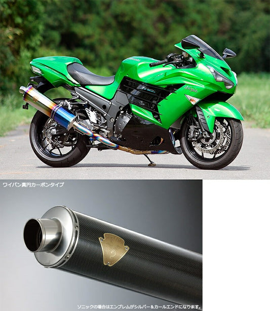 Wyvern Single Type Exhaust System, Carbon Silencer, Ninja ZX-14R