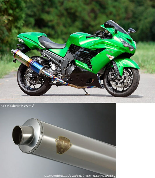 Wyvern Single Type Exhaust Titanium Silencer Ninja ZX-14R