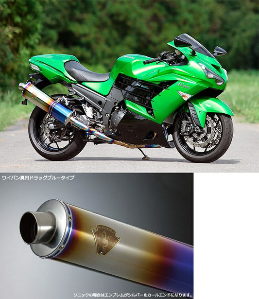 Wyvern Single Type Exhaust Titanium Drag Blue Silencer Ninja ZX-14R