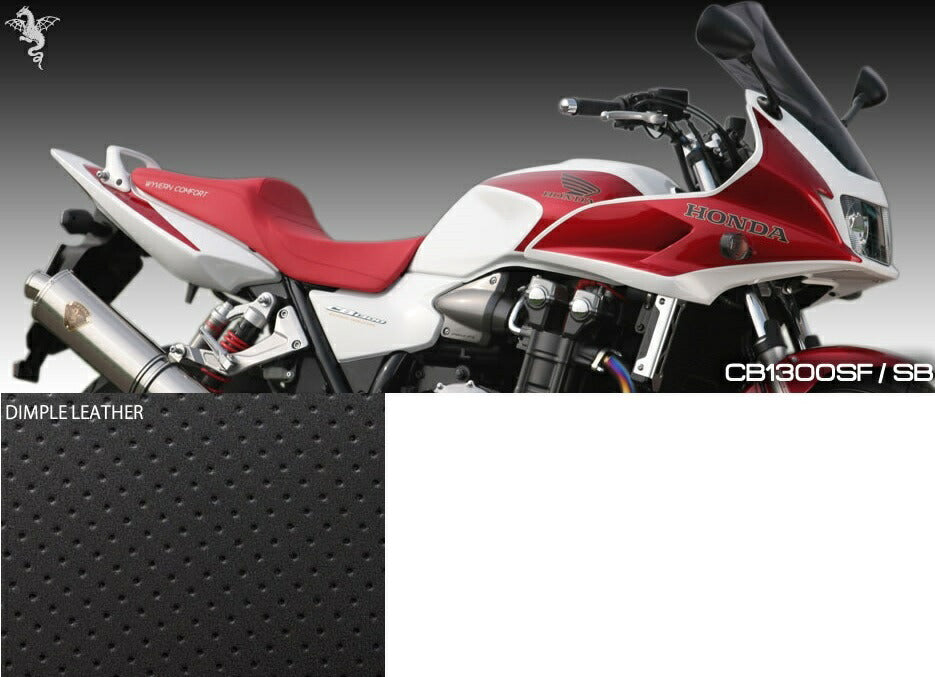 ワイバンコンフォートシート レッドレザー 表皮：赤/ステッチ：赤 シート CB1300SF/CB1300SB