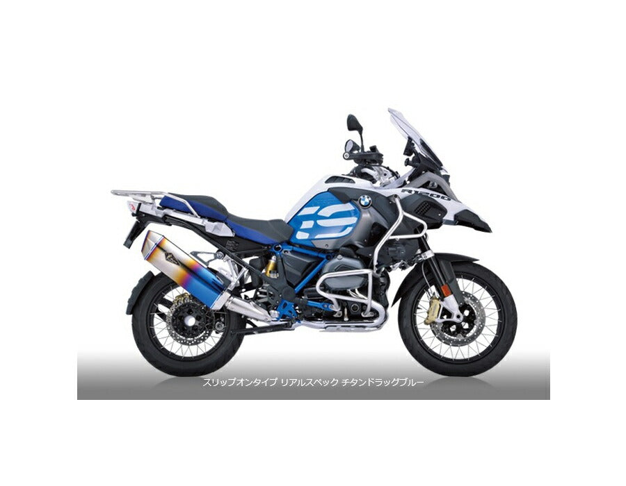 Real Spec Slip-On Single Type Muffler, Titanium Drag Blue Silencer, Liquid-Cooled R1200GS/Liquid-Cooled R1200GS-ADV