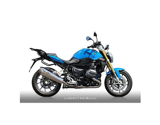 リアルスペック フルエキゾースト シングルタイプマフラー チタンポリッシュサイレンサー 水冷R1200R/水冷R1200RS