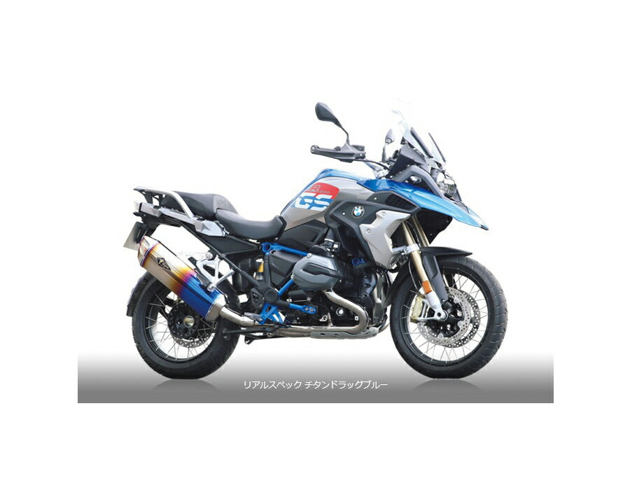 Real Spec Full Exhaust Single Type Muffler, Titanium Drag Blue Silencer, Liquid-cooled R1200GS/Liquid-cooled R1200GS-ADV