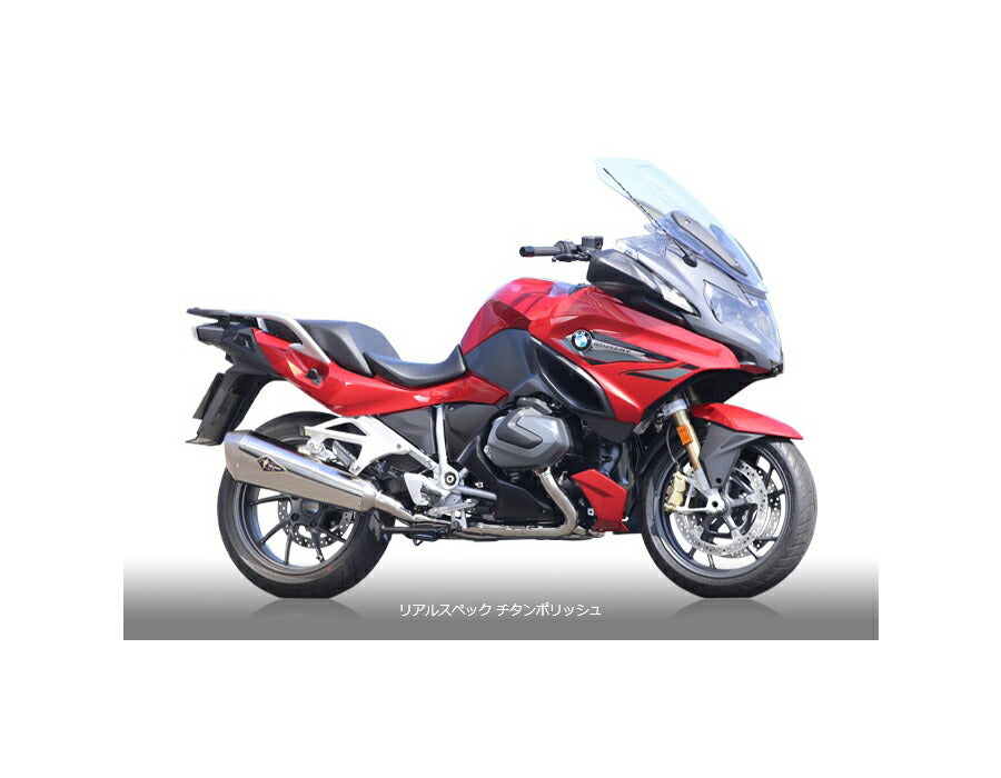 Real Spec Full Exhaust Single Type Muffler, Titanium Polish Silencer, Liquid-cooled R1250RT