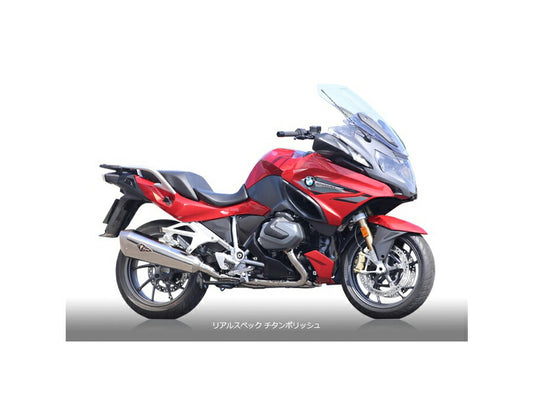 Real Spec Full Exhaust Single Type Muffler, Titanium Polish Silencer, Liquid-cooled R1250RT