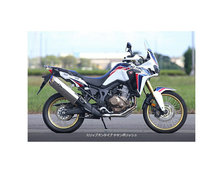 リアルスペック スリップオンタイプマフラー チタンポリッシュサイレンサー CRF1000L アフリカツイン