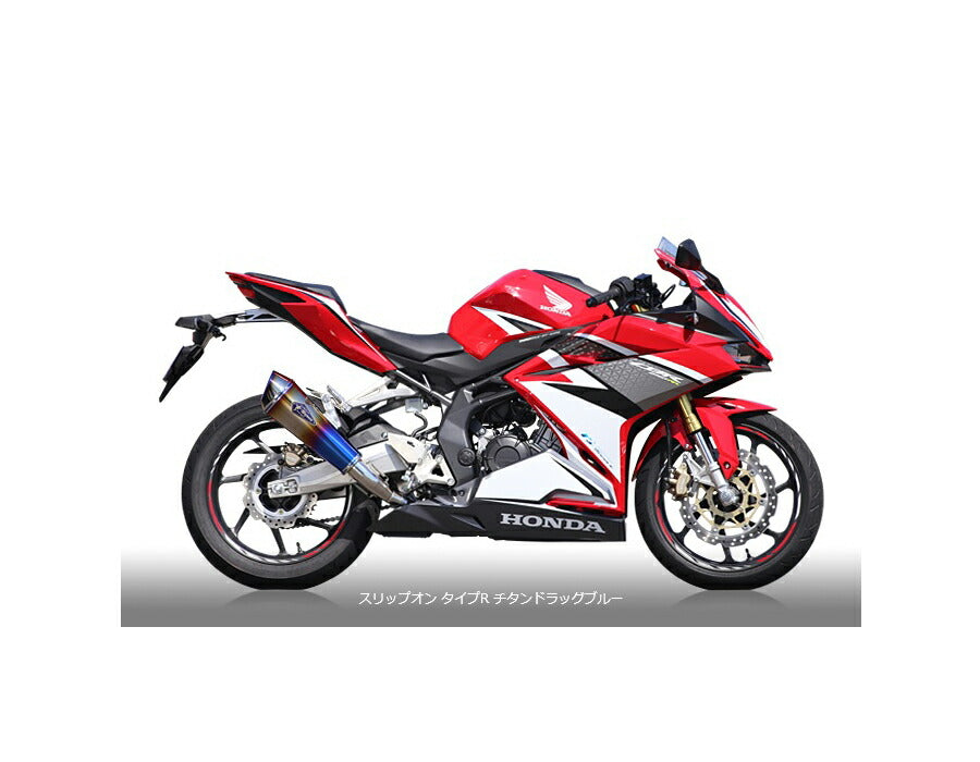 Real Spec Slip-On Exhaust Type R Titanium Drag Blue Silencer CBR250RR