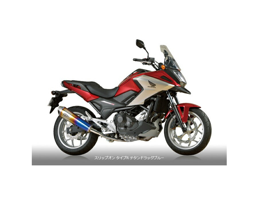 リアルスペック スリップオンタイプマフラー タイプR チタンドラッグブルーサイレンサー NC750X/NC750X DCT/NC750S/NC750S DCT