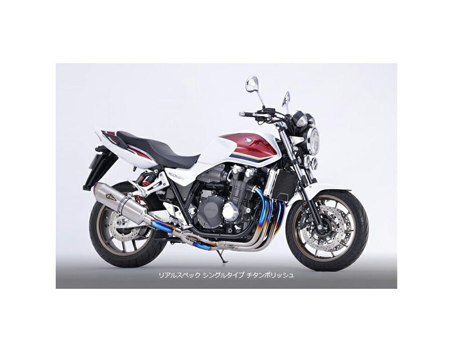 Real Spec Full Exhaust Titanium Single Type Muffler, Titanium Polish Silencer, CB1300SF/CB1300SB