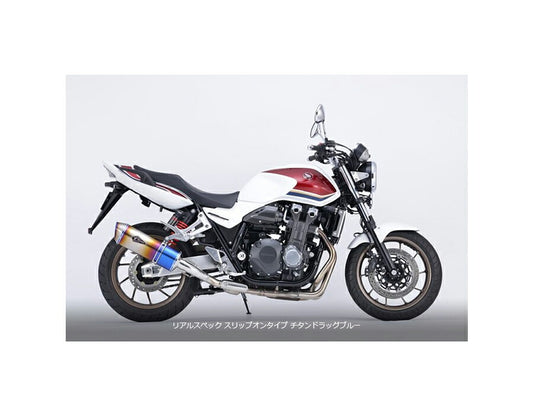 Real Spec Slip-On Exhaust Titanium Drag Blue Silencer CB1300SF/CB1300SB