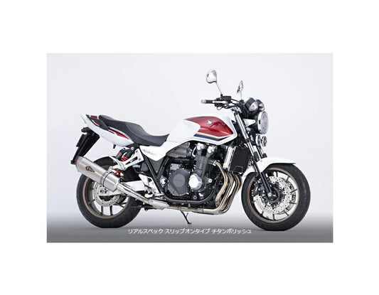 Real Spec Slip-on Exhaust Titanium Polish Silencer CB1300SF/CB1300SB
