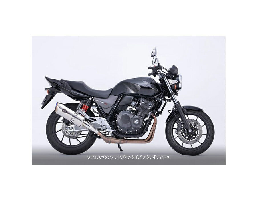 Real Spec Slip-On Muffler, Titanium Polish Silencer, CB400SF/CB400SB