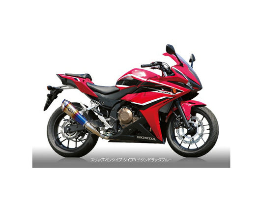 Real Spec Slip-On Exhaust Type R Titanium Drag Blue Silencer CBR400R