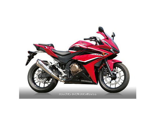 Real Spec Slip-On Exhaust Type R Titanium Polished Silencer CBR400R