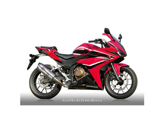 Real Spec Slip-On Exhaust Type S Titanium Polished Silencer CBR400R