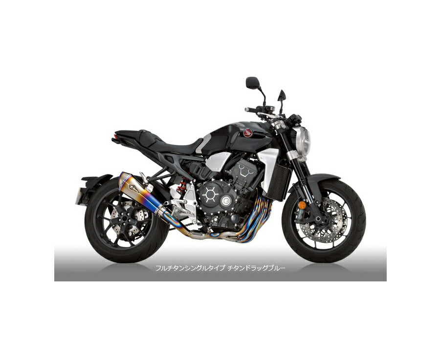 リアルスペック フルエキゾースト シングルタイプマフラー チタンドラッグブルーサイレンサー CB1000R