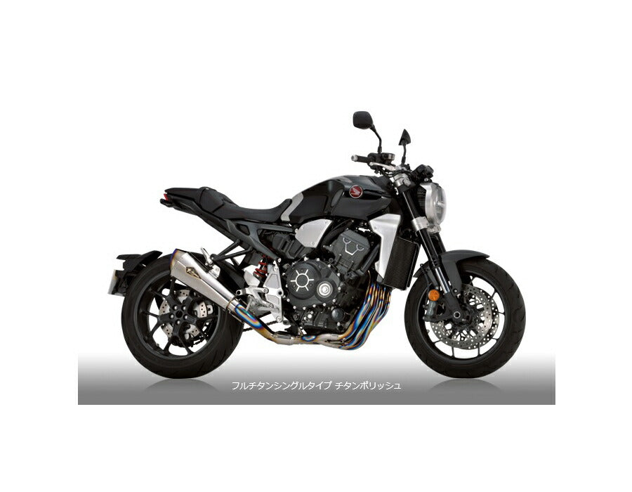 リアルスペック フルエキゾースト シングルタイプマフラー チタンポリッシュサイレンサー CB1000R