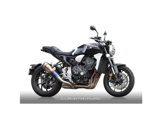 Real Spec Slip-on Exhaust Titanium Drag Blue Silencer CB1000R