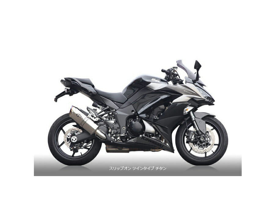 リアルスペック スリップオン ツインタイプマフラー チタンポリッシュサイレンサー NINJA1000 ニンジャ1000