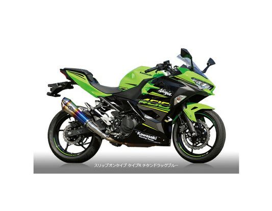 Real Spec Slip-on Exhaust Type R Titanium Drag Blue Silencer NINJA400