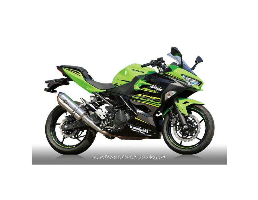 Real Spec Slip-On Exhaust Type S Titanium Polish Silencer NINJA400