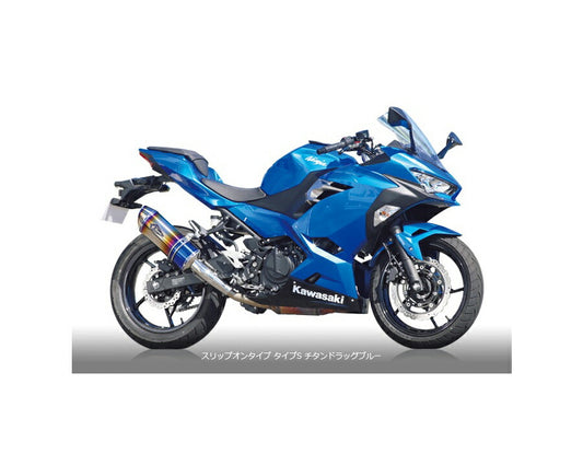 Real Spec Slip-On Type S Titanium Drag Blue Silencer for NINJA250