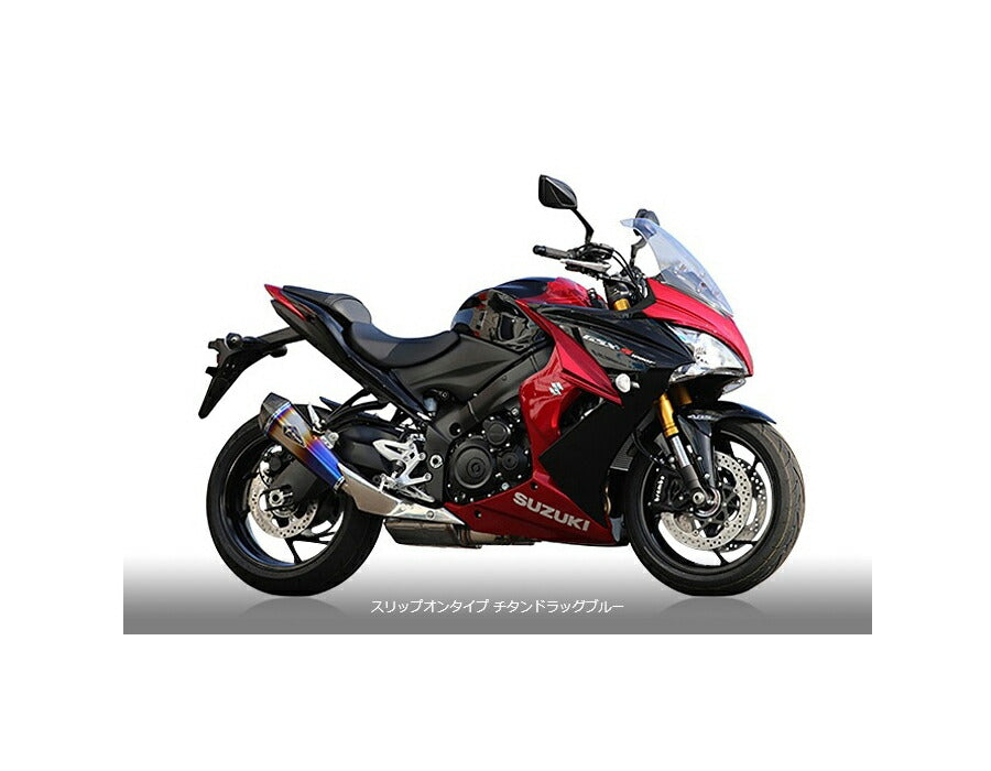 リアルスペック スリップオン シングルタイプマフラー チタンドラッグブルーサイレンサー GSX-S1000/GSX-S1000F ABS