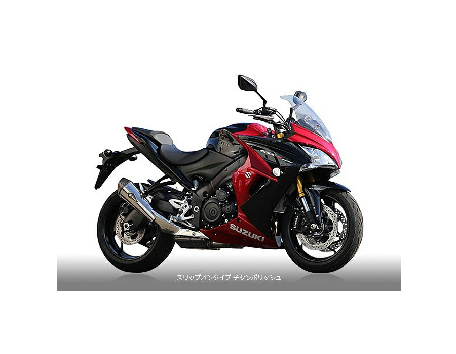 リアルスペック スリップオン シングルタイプマフラー チタンポリッシュサイレンサー GSX-S1000/GSX-S1000F ABS