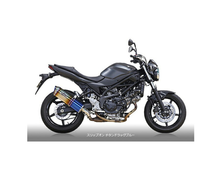 リアルスペック スリップオンタイプマフラー チタンドラッグブルーサイレンサー SV650